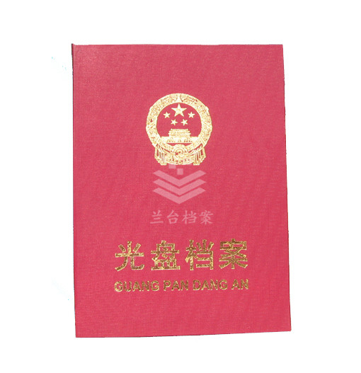 guangd2.jpg